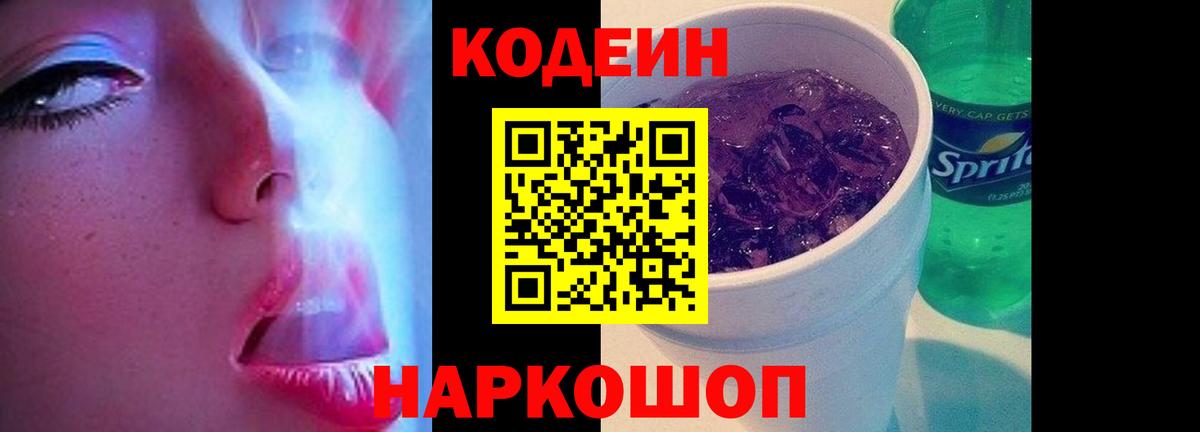 Меф кристаллы  МЕФ  Бошки Шишки  Десногорск  МДМА  COCAIN  ГАШИШ  Вход с VPN  ГАШ 