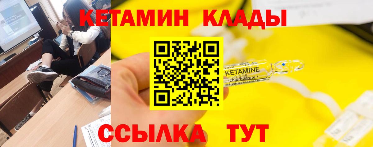 КЕТАМИН VHQ  shop официальный сайт  Десногорск  Вход с VPN  MEGA ССЫЛКА 