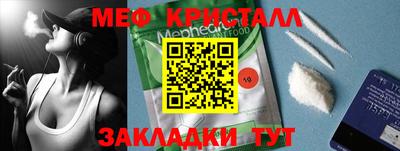 амфетамин Балашиха