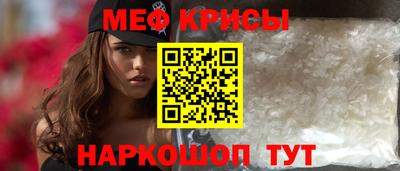 амфетамин Балашиха