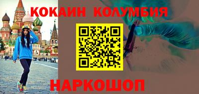 бутик Балахна