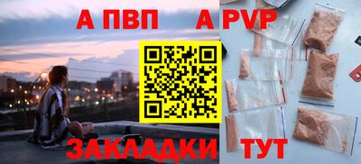 амфетамин Балашиха
