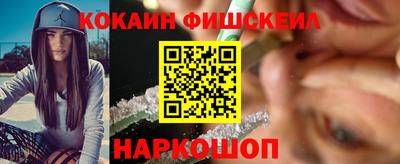 бутик Балахна