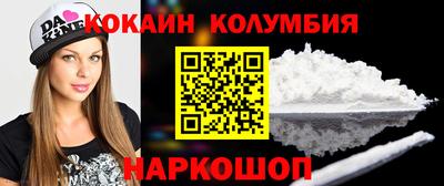 бутик Балахна