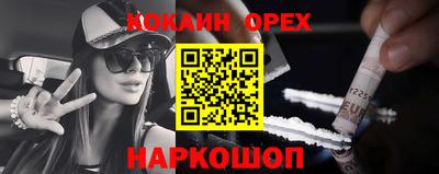 бутик Балахна