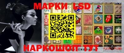 бутик Балахна
