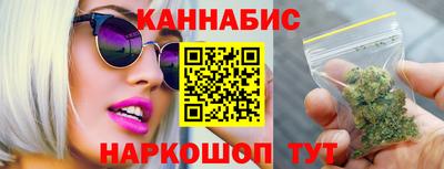 бутик Балахна
