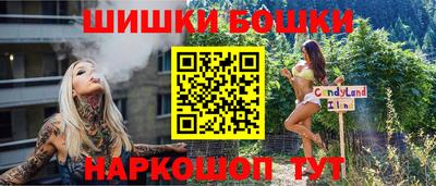 бутик Балахна