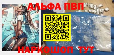 амфетамин Балашиха