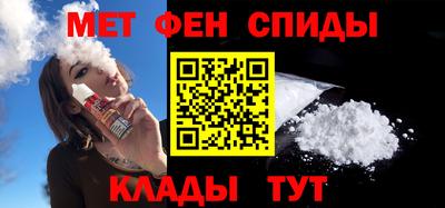 амфетамин Балашиха