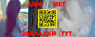 бутик Балахна