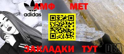 амфетамин Балашиха