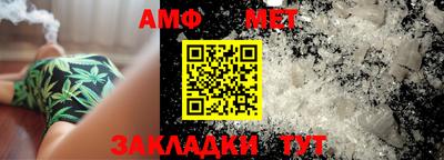 амфетамин Балашиха