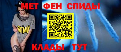 амфетамин Балашиха