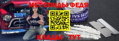 амфетамин Балашиха
