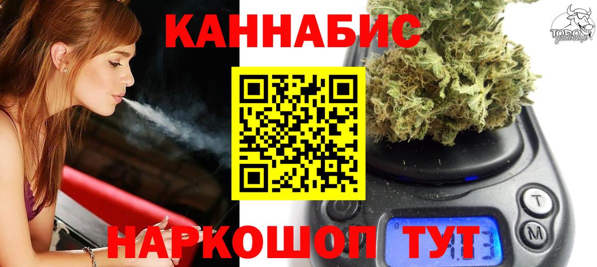 Десногорск  Конопля OG Kush  МАРИХУАНА VHQ  Каннабис Bruce Banner  Вход с VPN  Канабис семена 