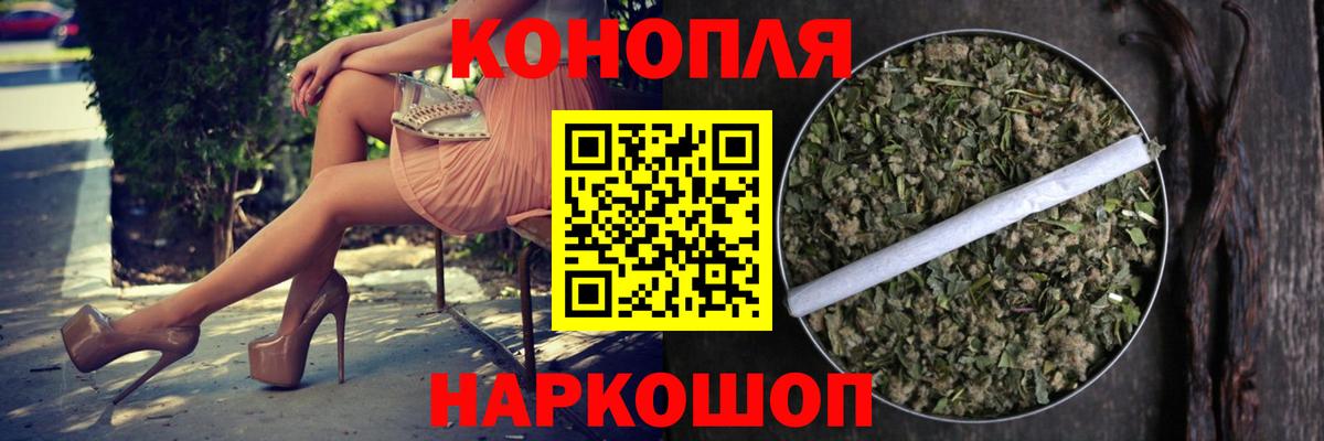 Бошки Шишки AK-47 Десногорск